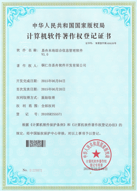 迭部小程序制作公司