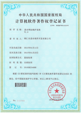 迭部小程序制作公司