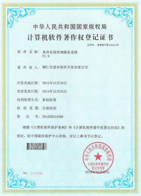 迭部小程序制作公司