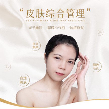 迭部美容院会员小程序开发