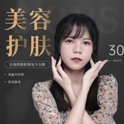 迭部美容院智慧门店预约会员小程序开发