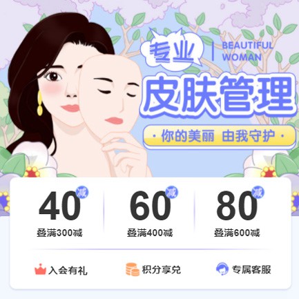 迭部美容院门店预约会员小程序开发