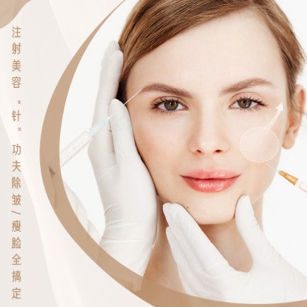 迭部医美行业小程序开发