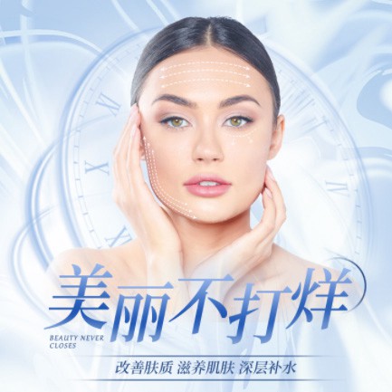 迭部医美小程序开发