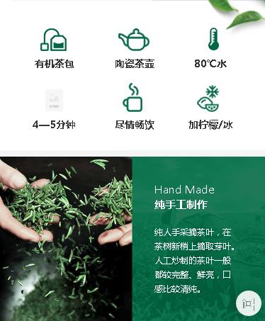 迭部茶业预约小程序开发