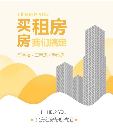 迭部租房小程序开发