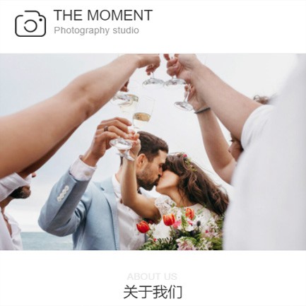 迭部摄影预约小程序开发