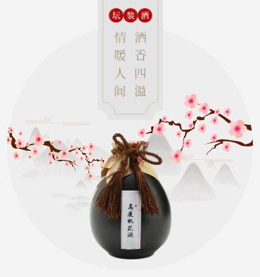 迭部酒业小程序开发