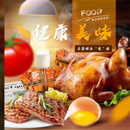 迭部西式餐饮商城小程序制作