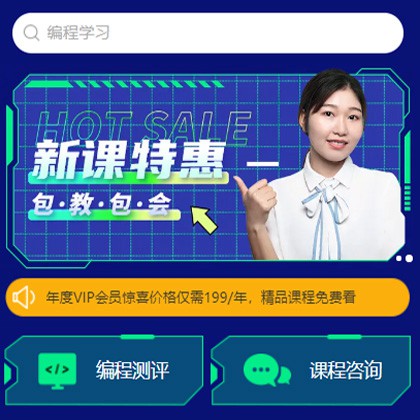 迭部编程知识付费小程序开发