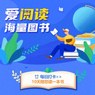 迭部阅读知识付费小程序开发