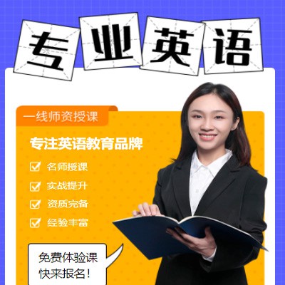 迭部专业英语考试答题小程序开发